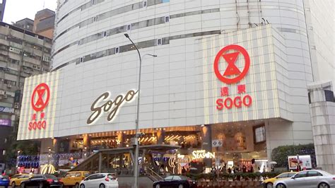 sogo scandals|Pacific Sogo Bribery Case Potentially Major Political Scandal.